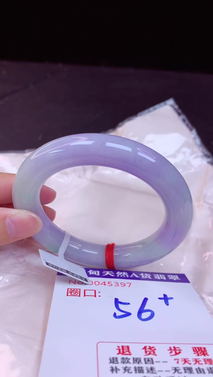 翡翠手镯未镶嵌56+             