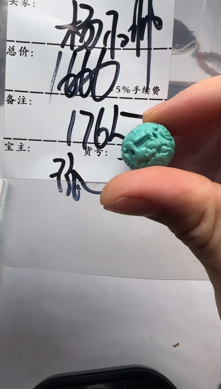 【闪购商品】绿松石配饰未镶嵌配饰