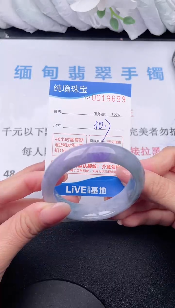 【闪购商品】翡翠手镯未镶嵌99拍哪个发哪个图片为准