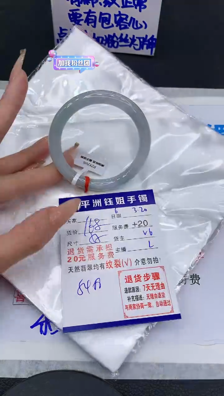翡翠未镶嵌手镯11111111111111