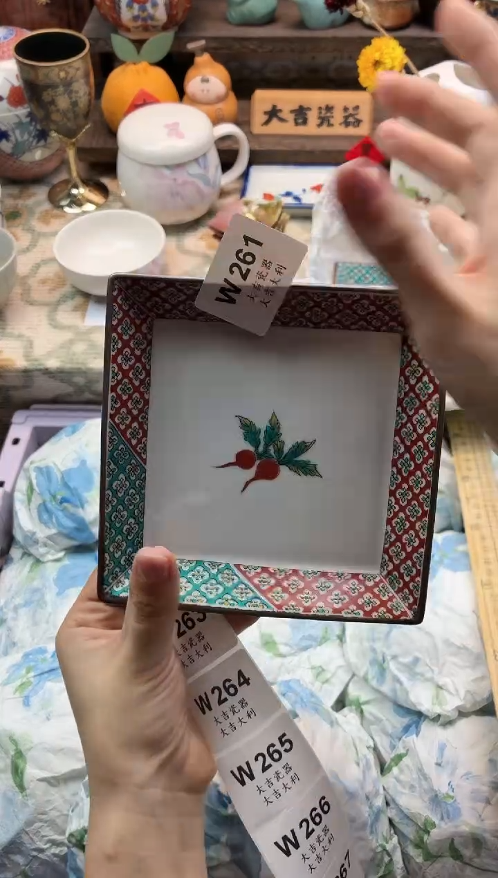 瓷器一*蚊   W261