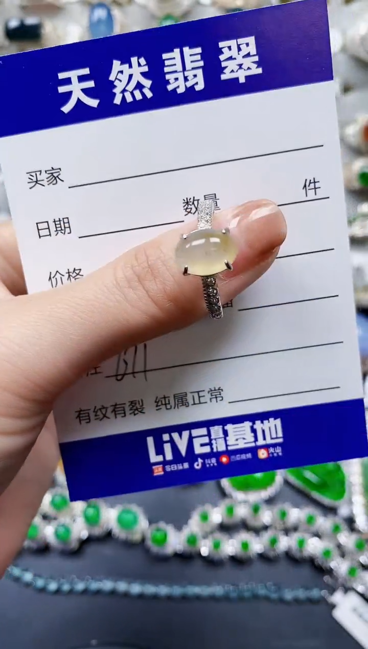 【闪购商品】翡翠戒指银S925镶嵌0671