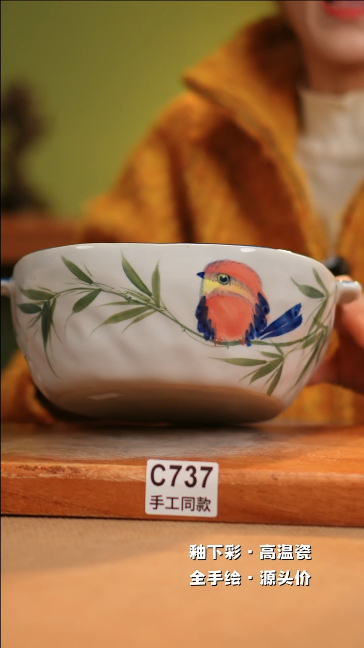 【闪购商品】其他C737十二器陶瓷陶瓷陶瓷