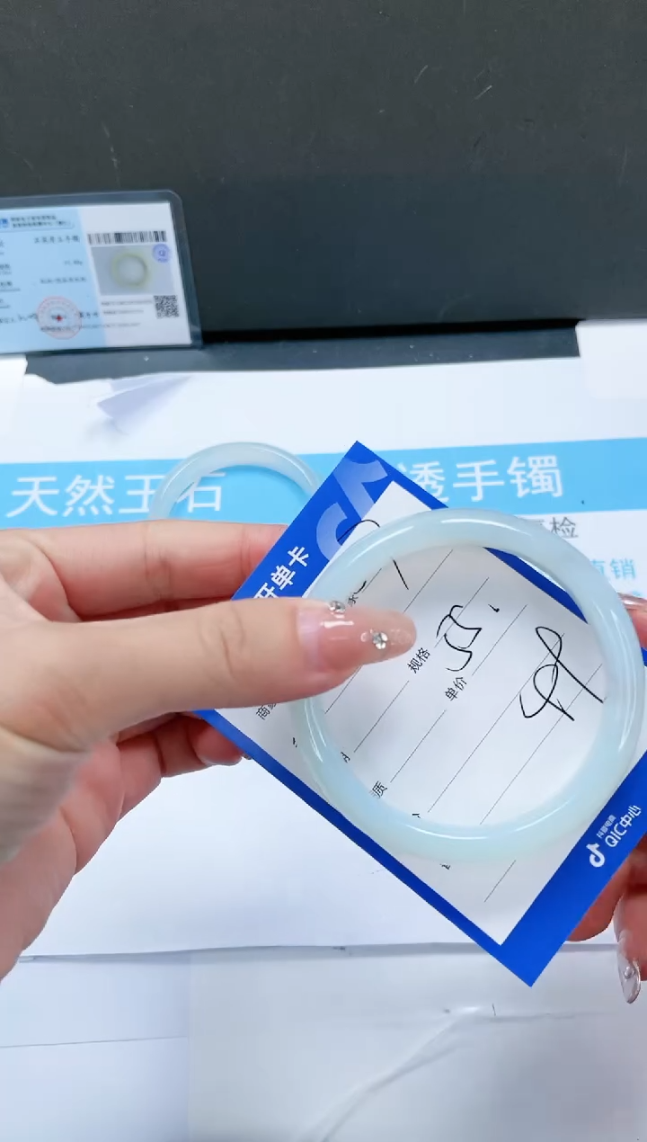 【闪购商品】石英质玉手镯未镶嵌387-55