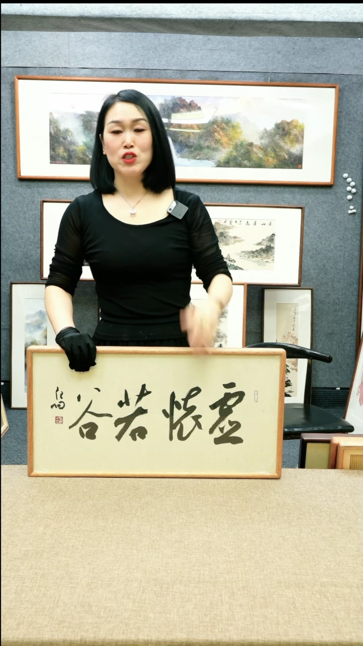 68*35于晨阳老师墨宝带框