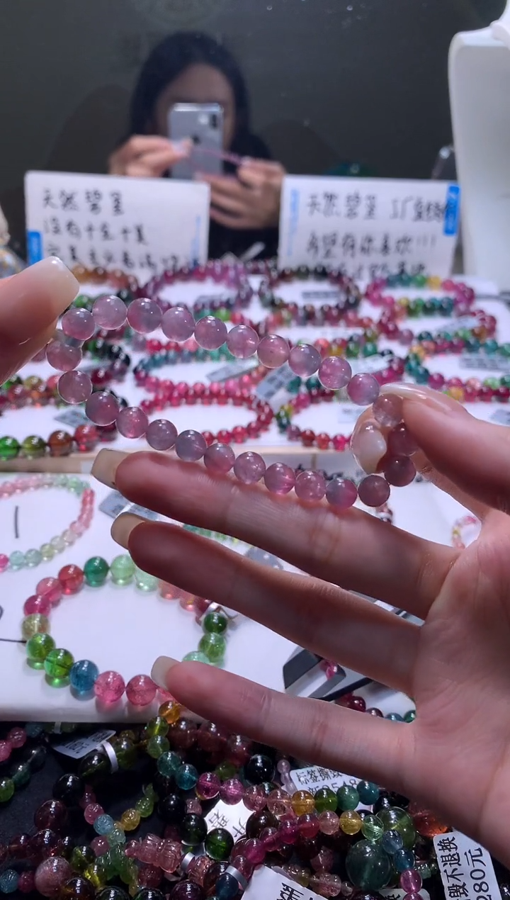 手链未镶嵌碧玺A53【天然碧玺】