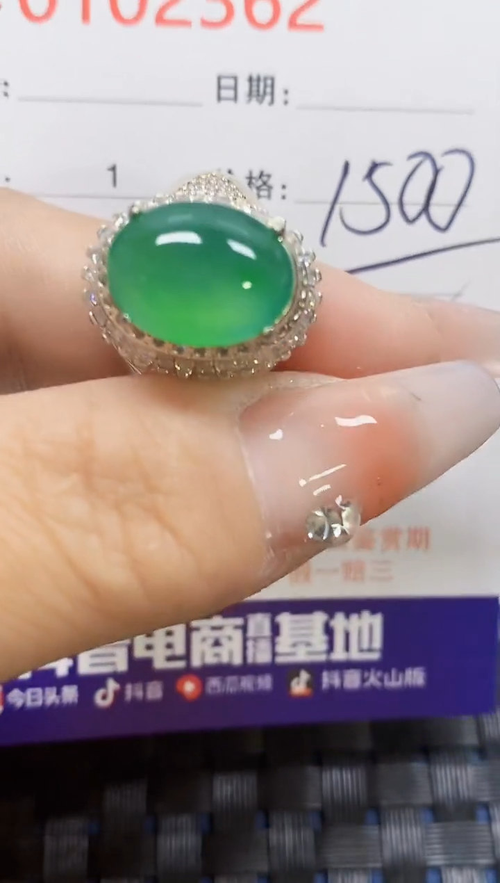 【闪购商品】翡翠戒指未镶嵌未镶嵌2362