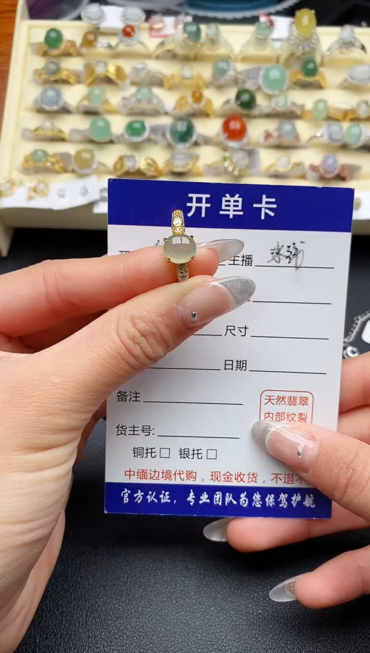 【闪购商品】翡翠戒指银S925镶嵌3333333+3