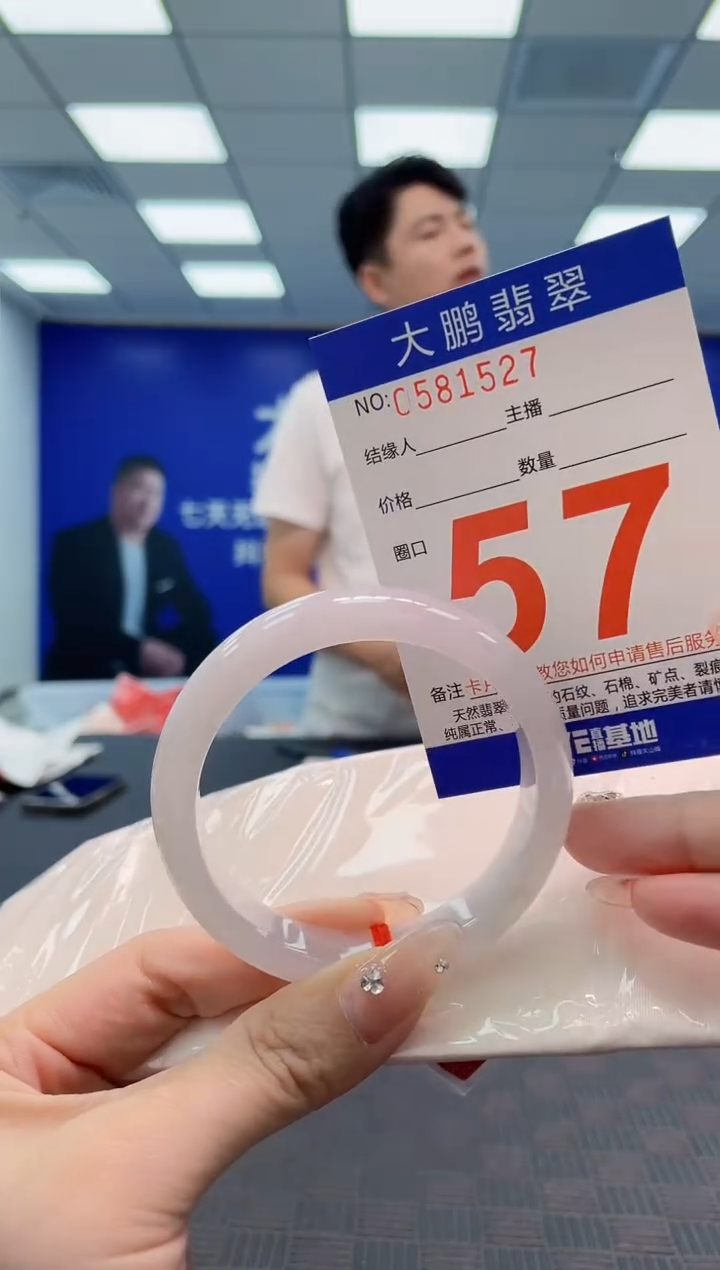翡翠手镯未镶嵌AAAAAAAA