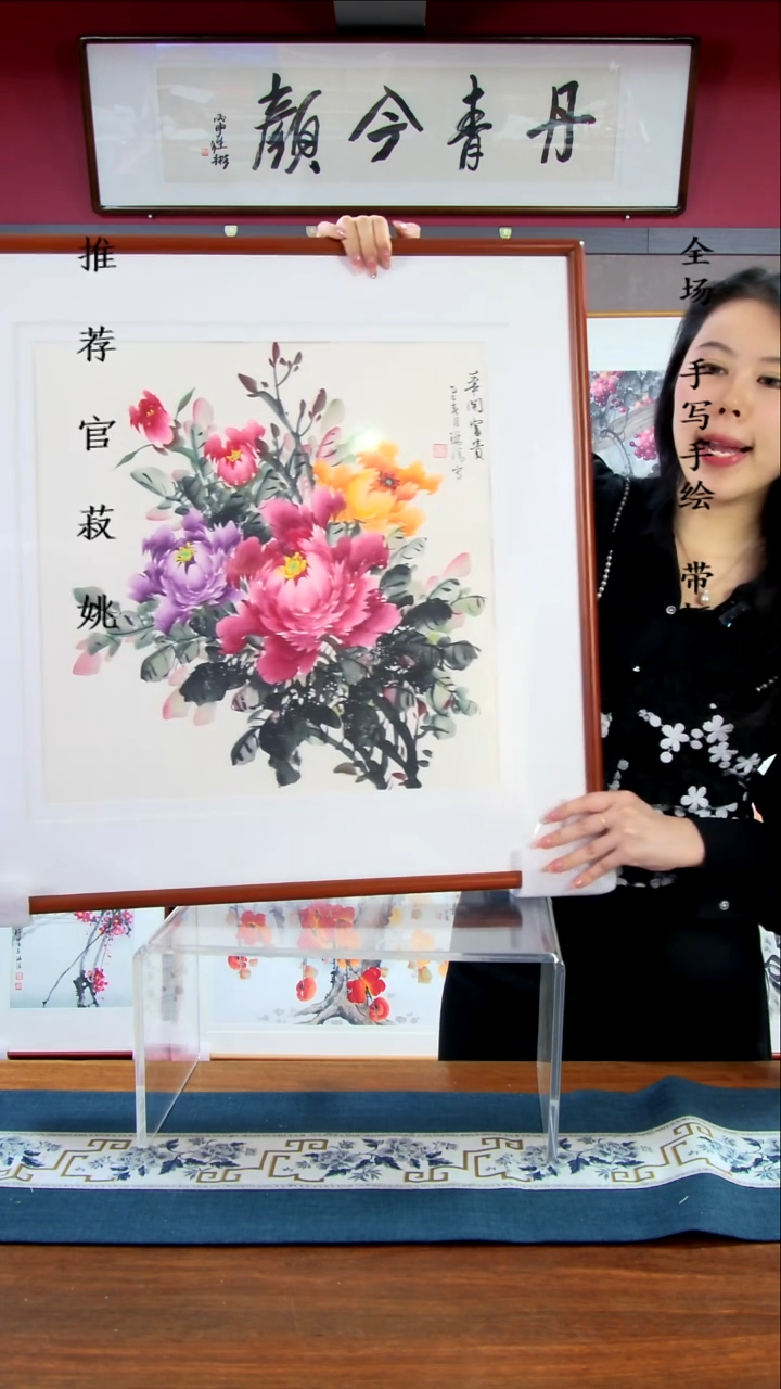 横款70*70牡丹带框