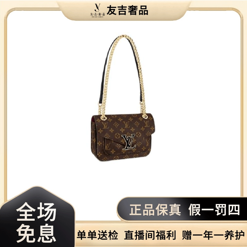 99新 LouisVuitton/路易威登 PASSY珐琅链条邮差翻盖女士包