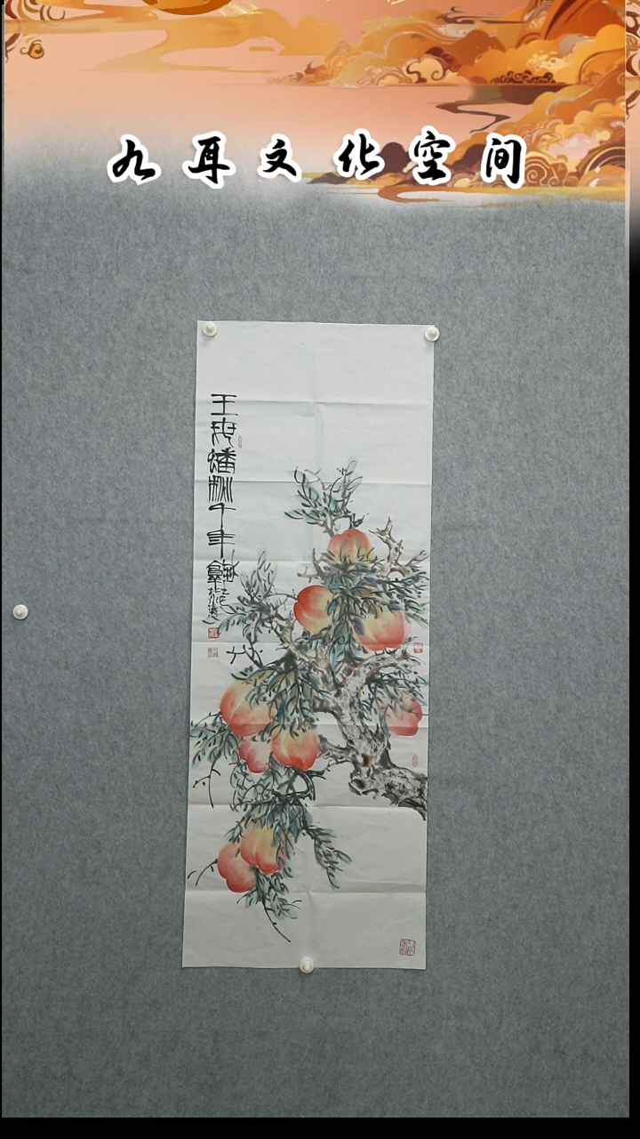 国画杜永涛老师国画作品