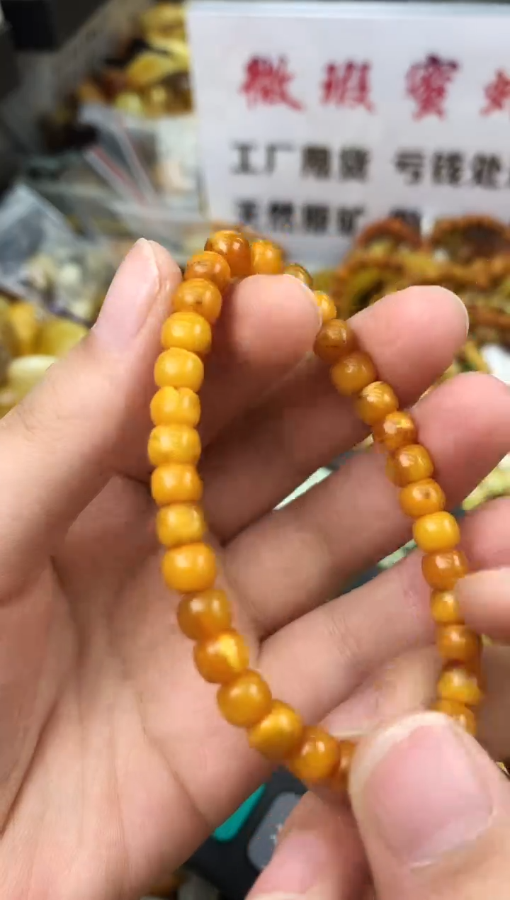 【闪购商品】琥珀珠宝奇石未镶嵌270