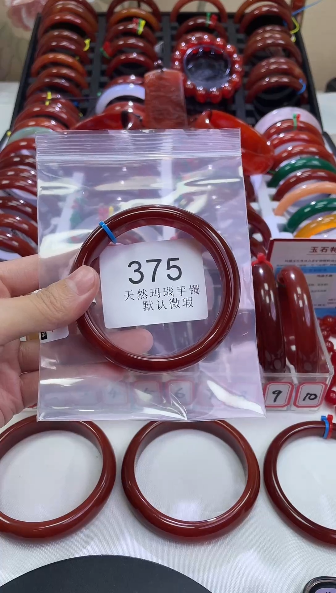 手镯玛瑙/玉髓未镶嵌63圈口*A375