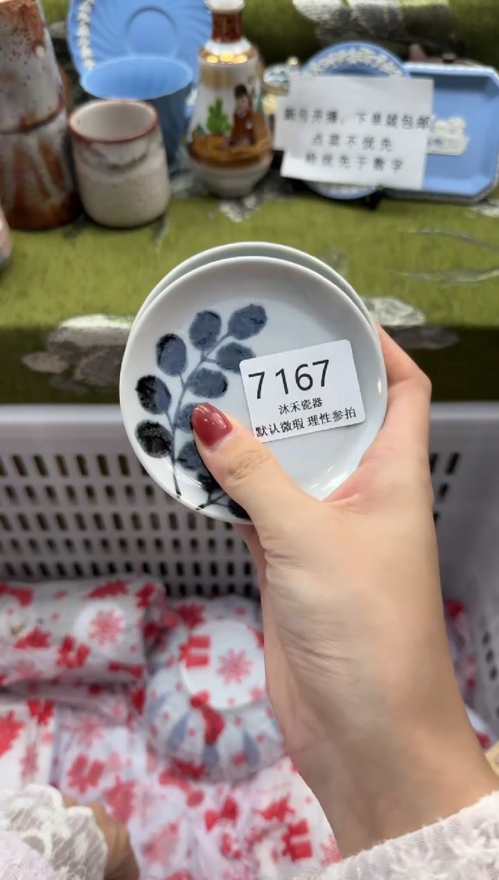 瓷片小*饼瓷片 7 167