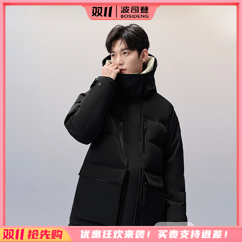波司登时尚羽绒服2024冬新款户外运动情侣保暖中长款B40145901DY