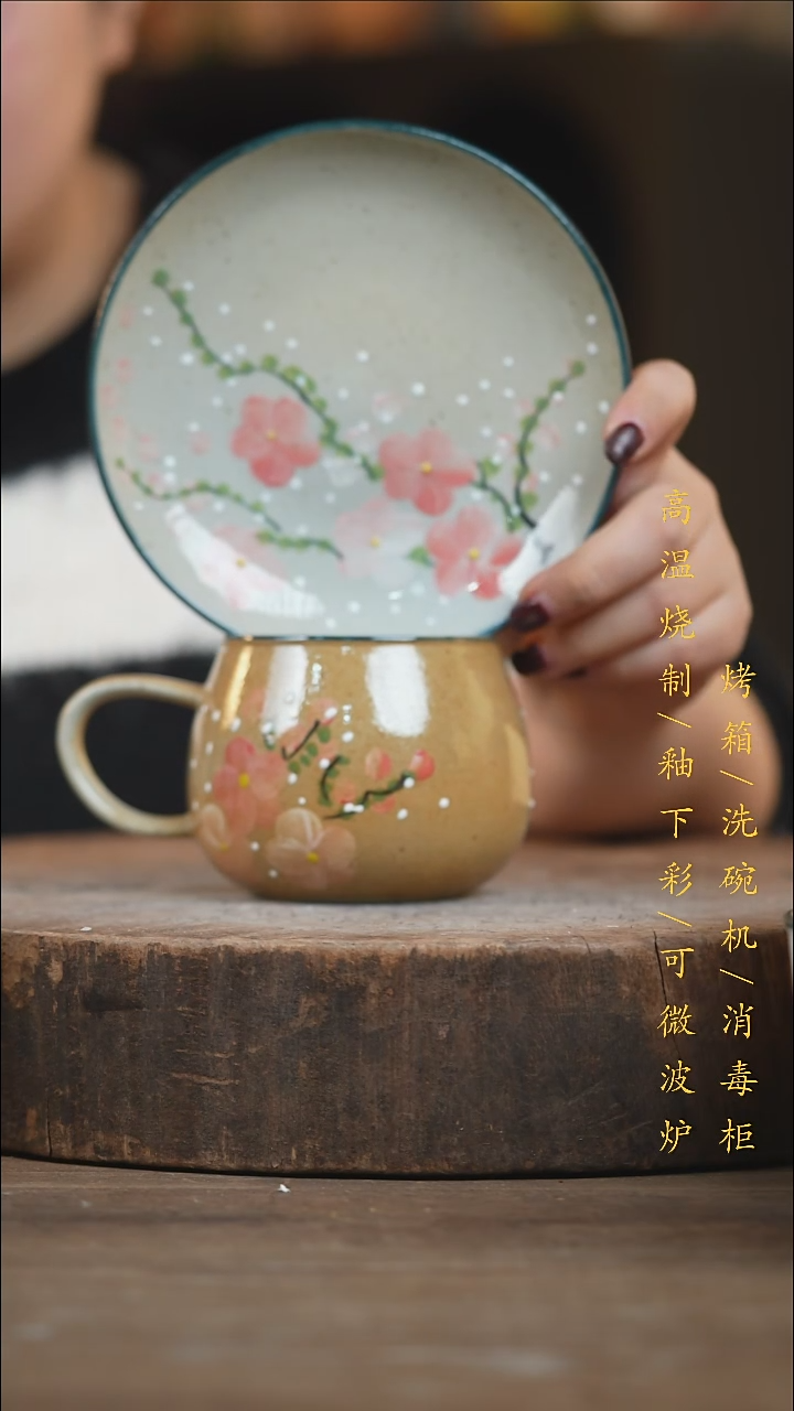 瓷片景德镇高温釉下彩（食品级）