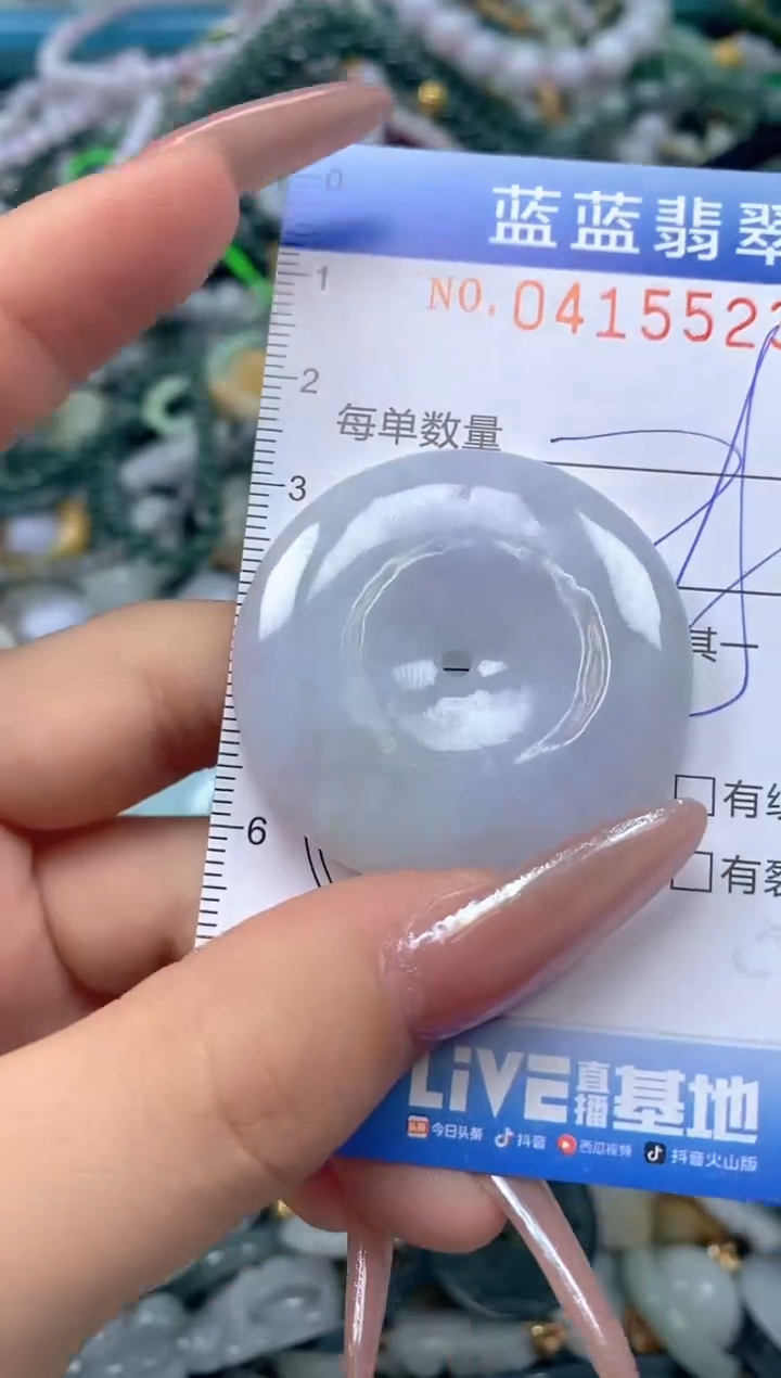 颈饰未镶嵌翡翠闪购0415523