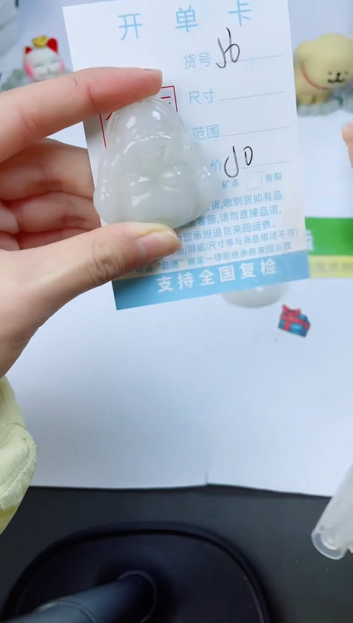 【闪购商品】石英质玉手镯未镶嵌56-佛公