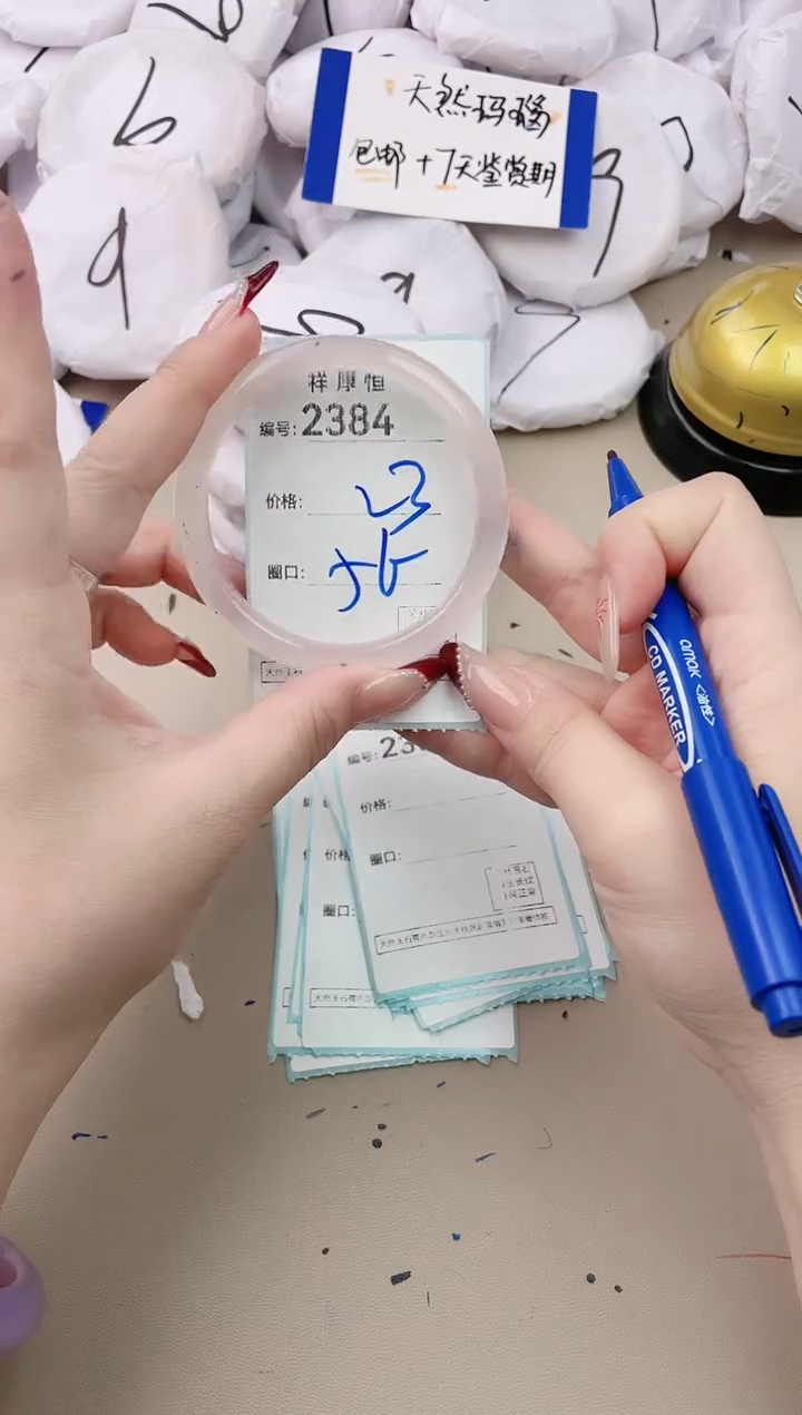 【闪购商品】玛瑙/玉髓手镯未镶嵌2384