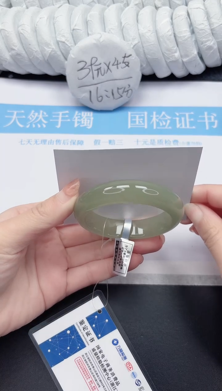 未镶嵌手镯石英质玉11-54.5DK
