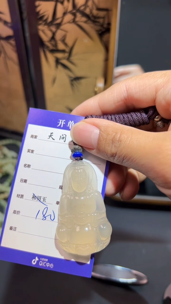 【闪购商品】玛瑙/玉髓颈饰未镶嵌1