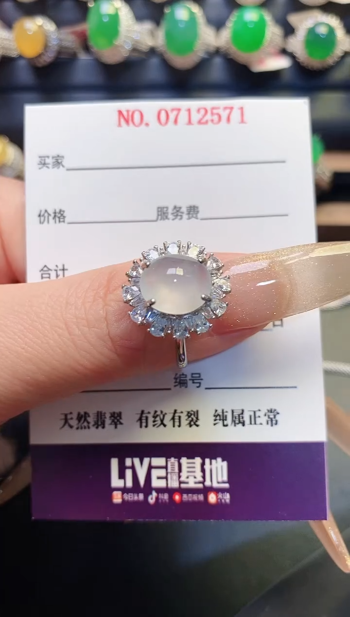 银S925镶嵌戒指翡翠天然