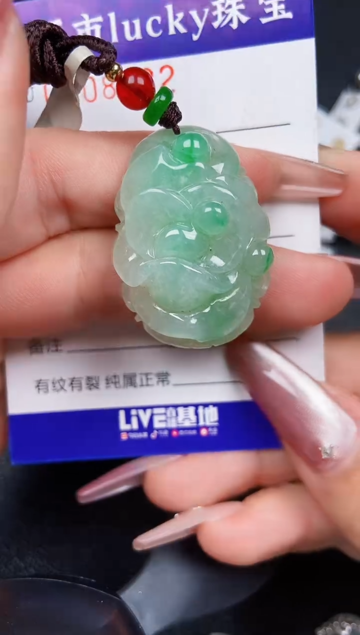 翡翠未镶嵌颈饰8832裸石