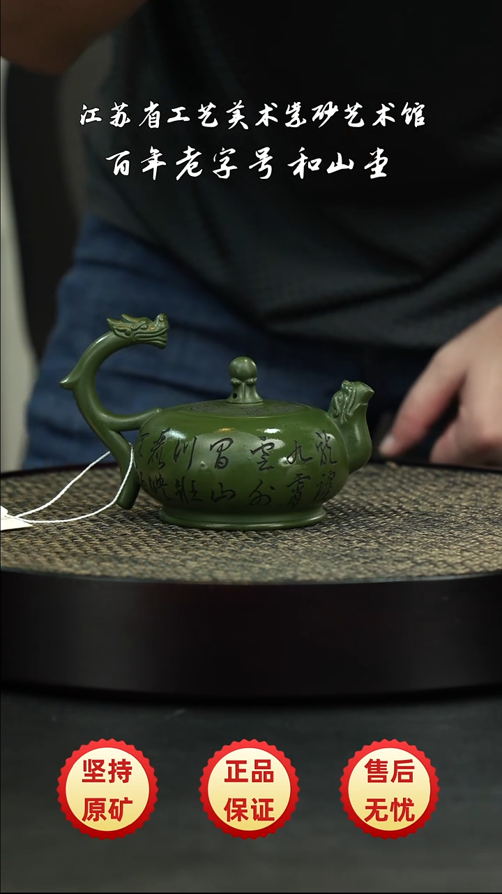 茶壶紫砂紫砂紫砂紫砂紫砂