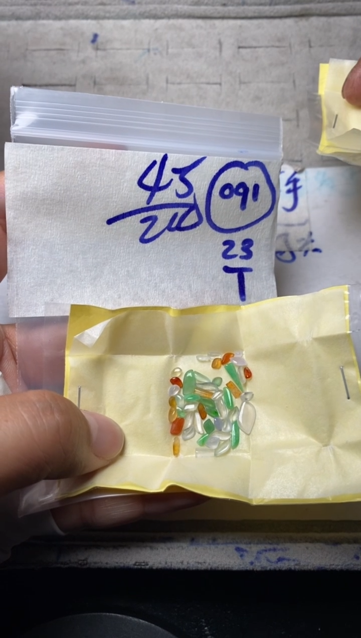 【闪购商品】定制翡翠未镶嵌 缅甸翡翠天然A货091