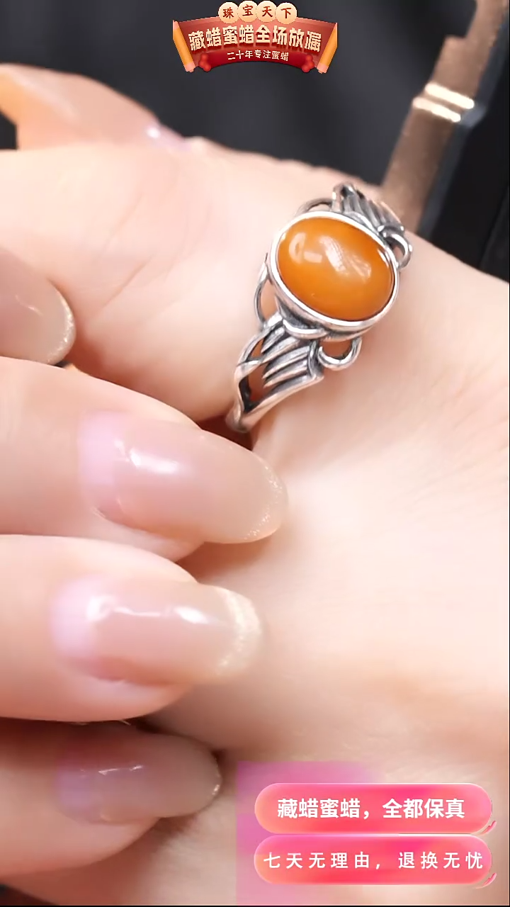 【闪购商品】蜜蜡颈饰银S925镶嵌5179天然蜜蜡琥珀假一罚四