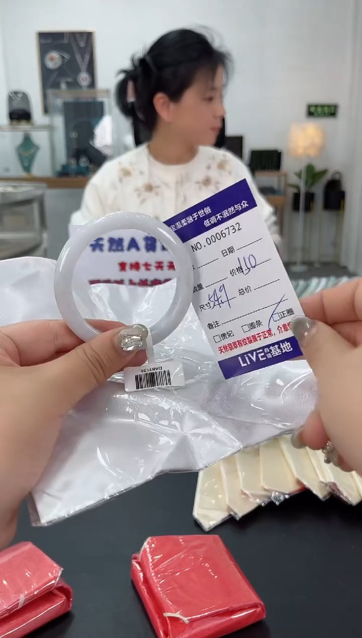 【闪购商品】翡翠手镯未镶嵌天然翡翠A货