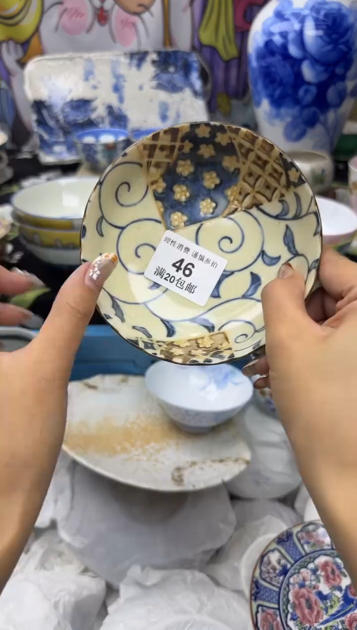 瓷片F****y小太阳小小小太阳46