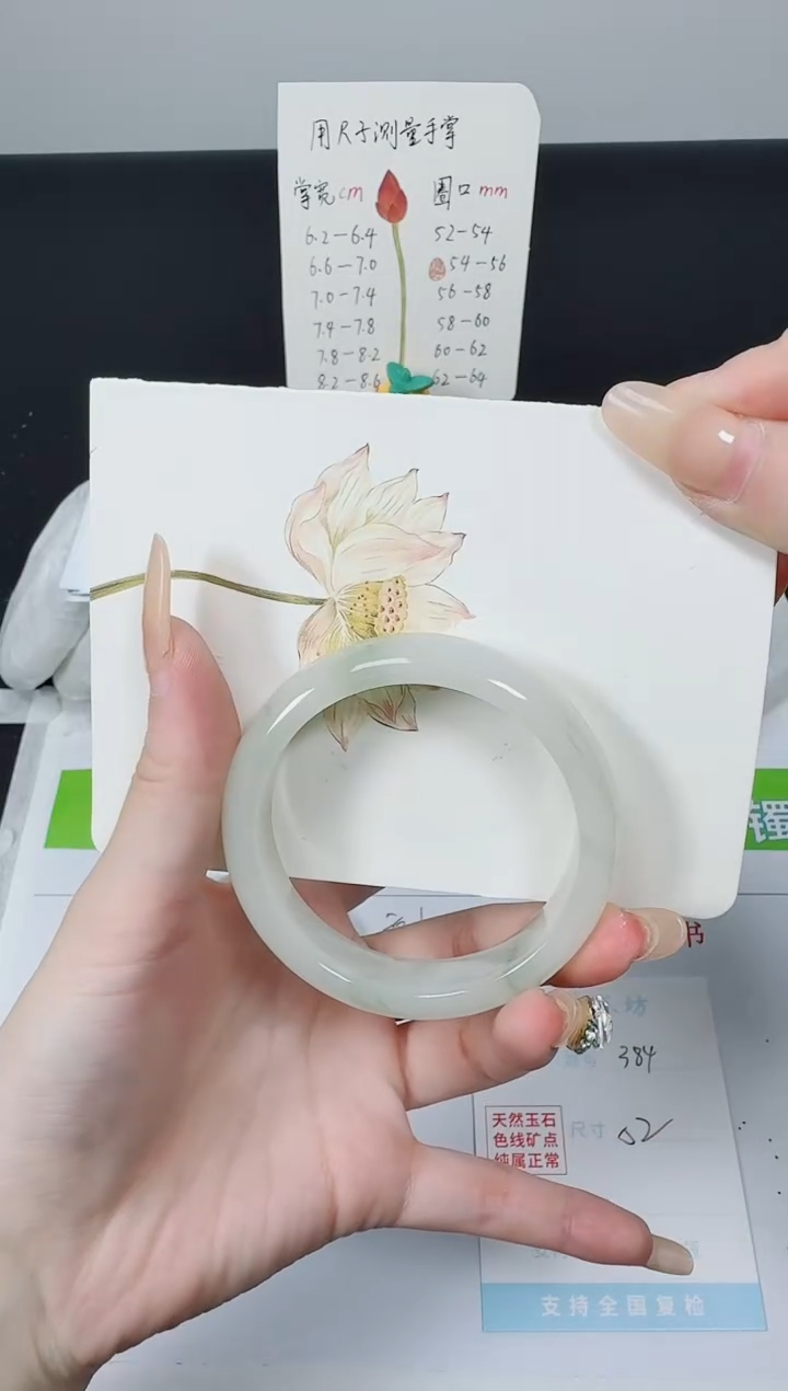 【闪购商品】石英质玉手镯未镶嵌K384-51.9