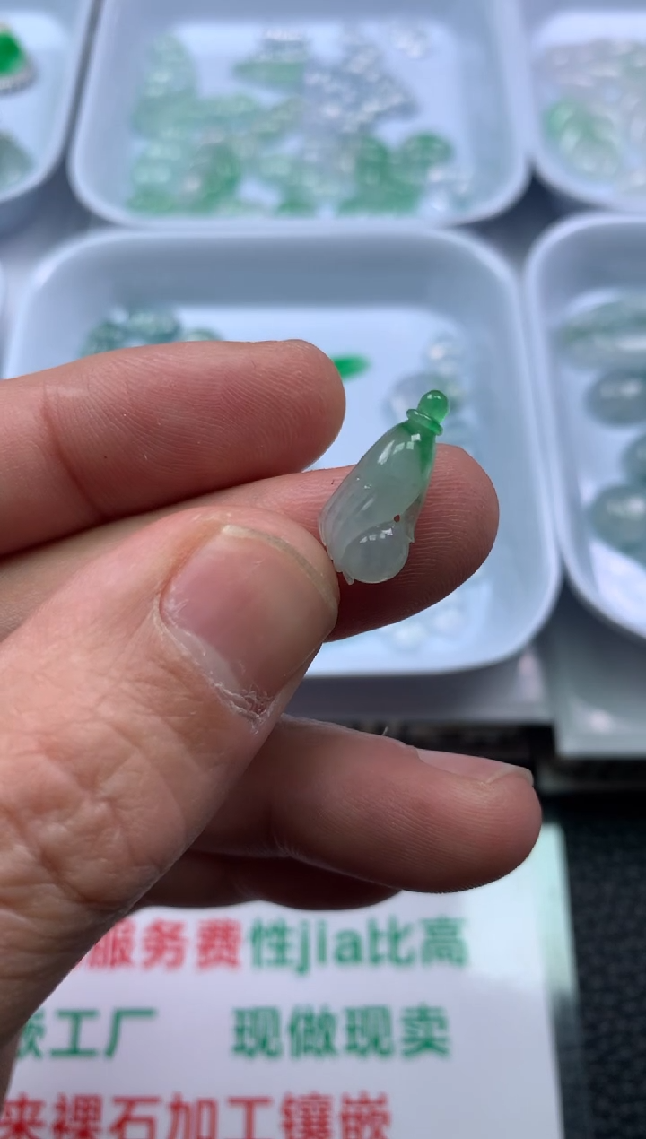 【闪购商品】定制翡翠未镶嵌掌上明珠