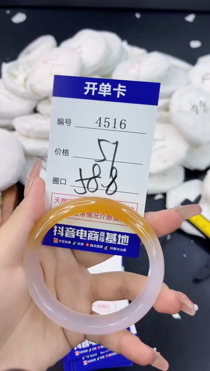 【闪购商品】玛瑙/玉髓手镯合金4516