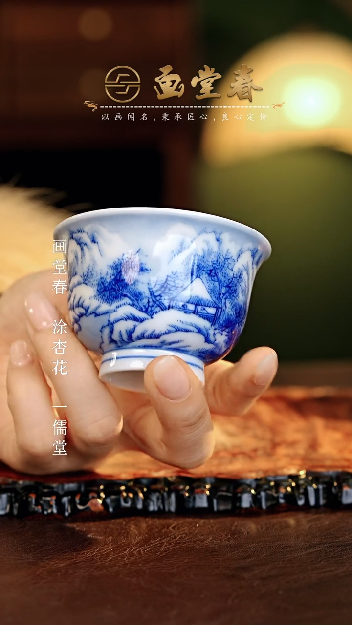 【闪购商品】瓷片画堂春.............