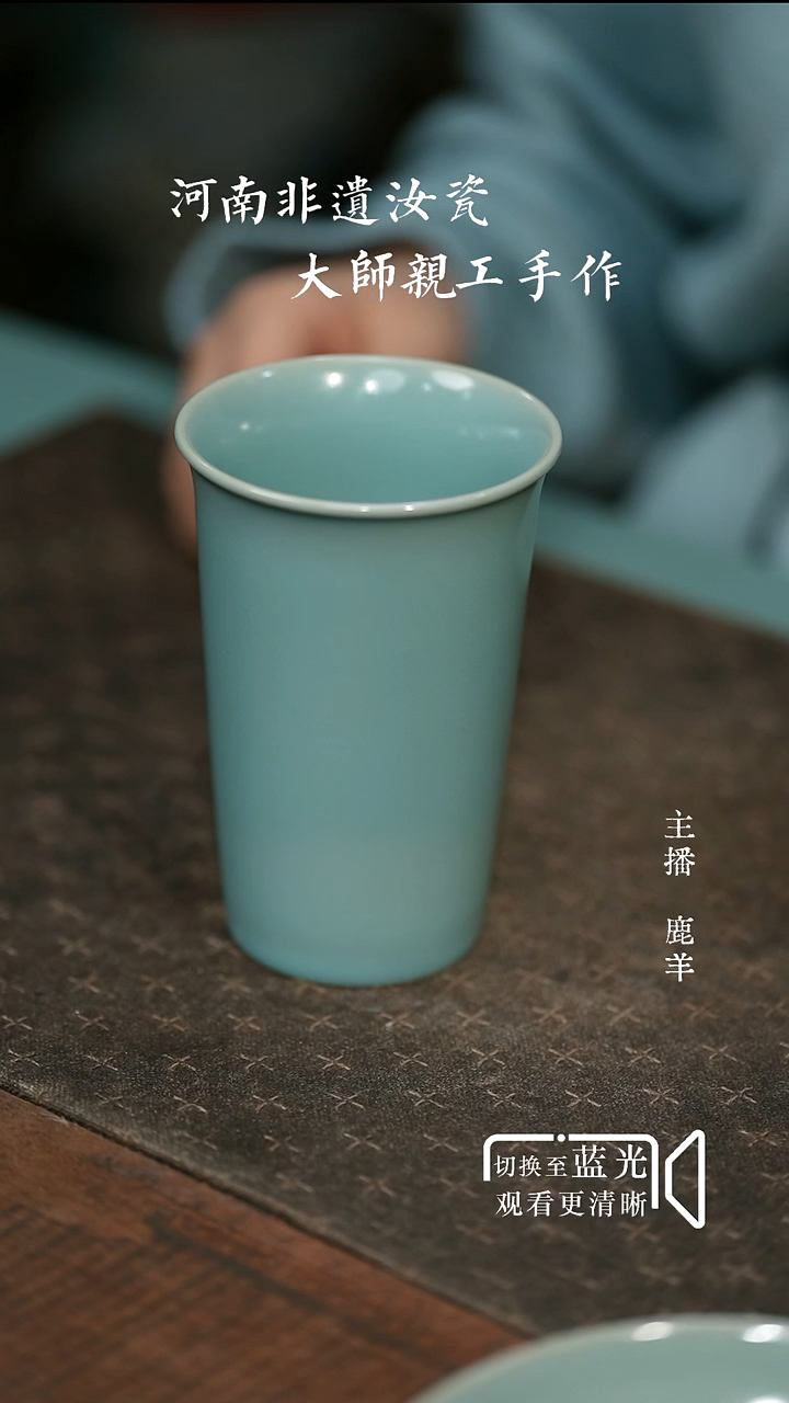 可乐杯-奉华底款-羊