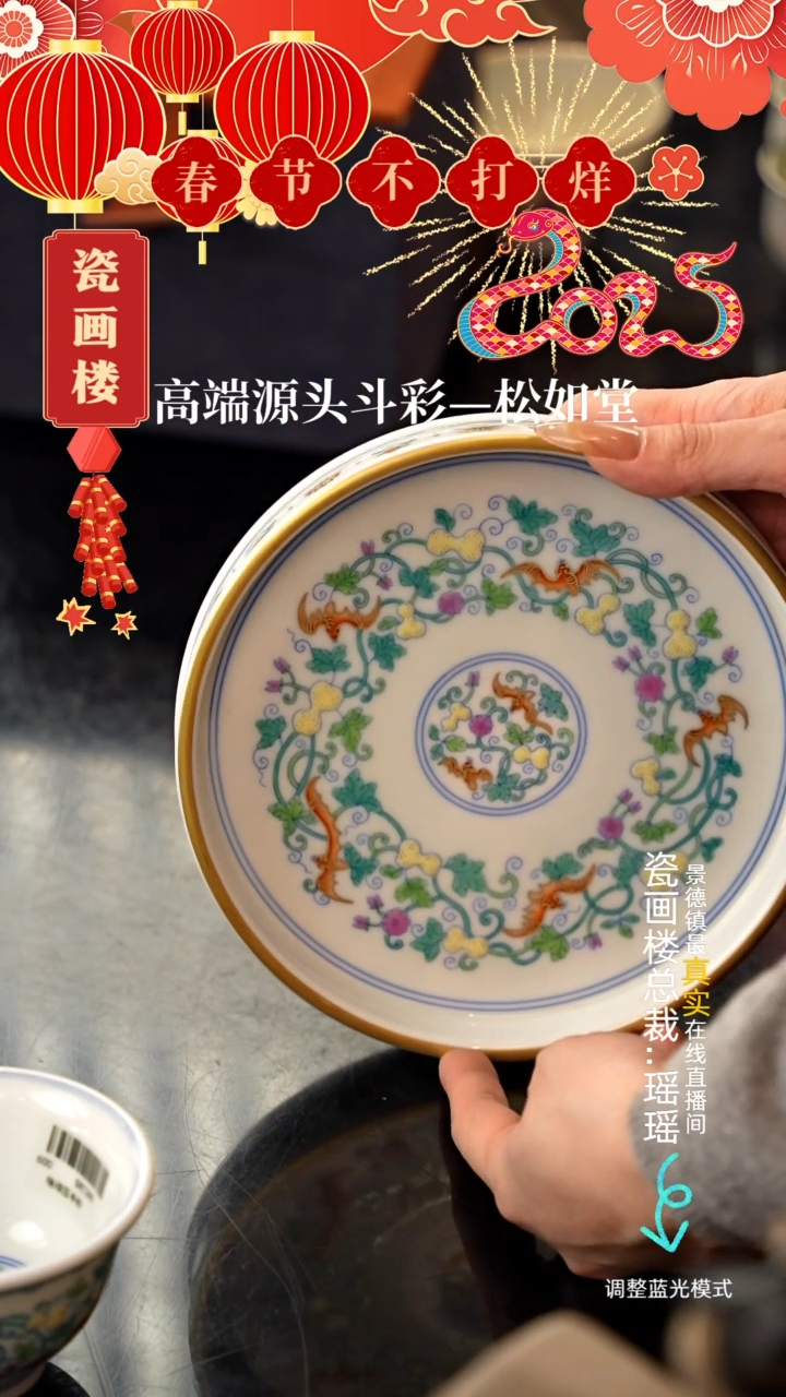 【闪购商品】瓷片瓷瓷瓷瓷瓷瓷瓷瓷