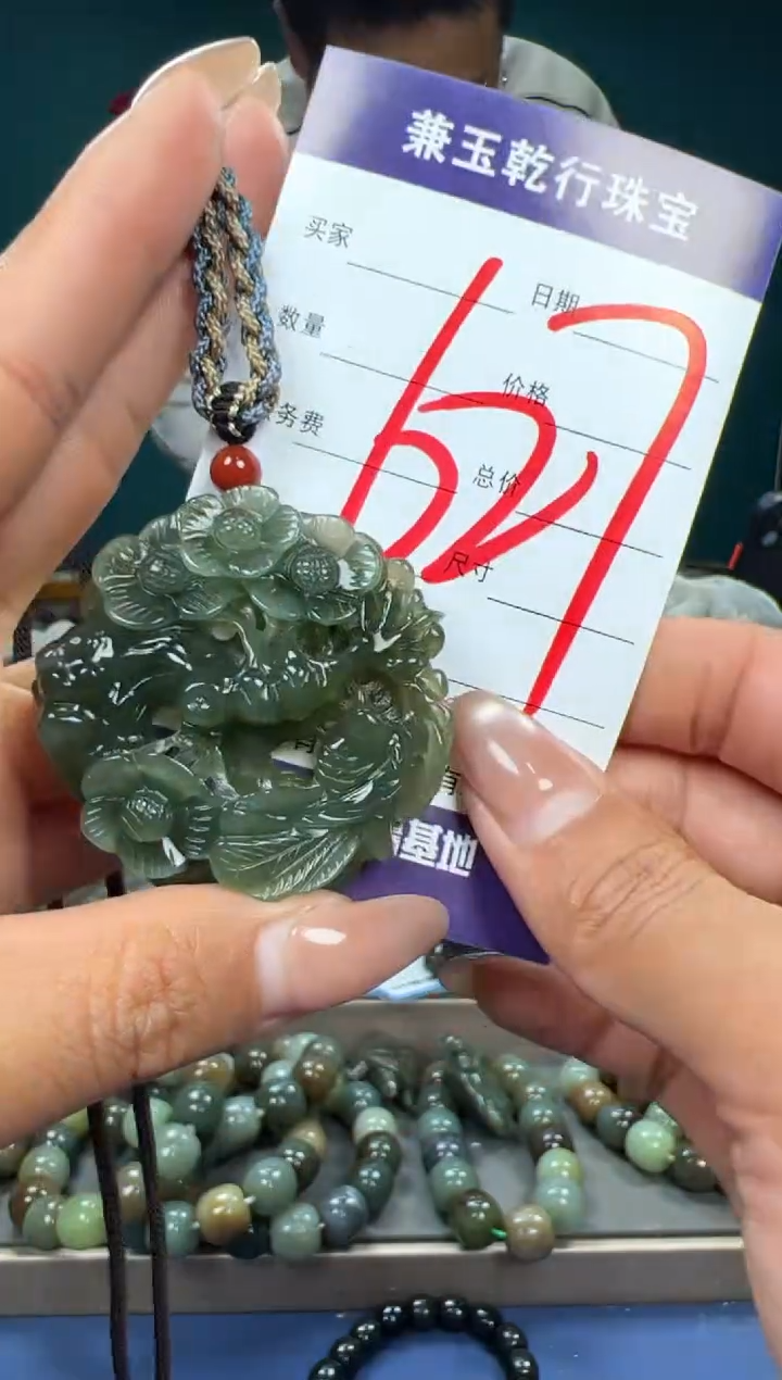 【闪购商品】和田玉颈饰未镶嵌和田玉