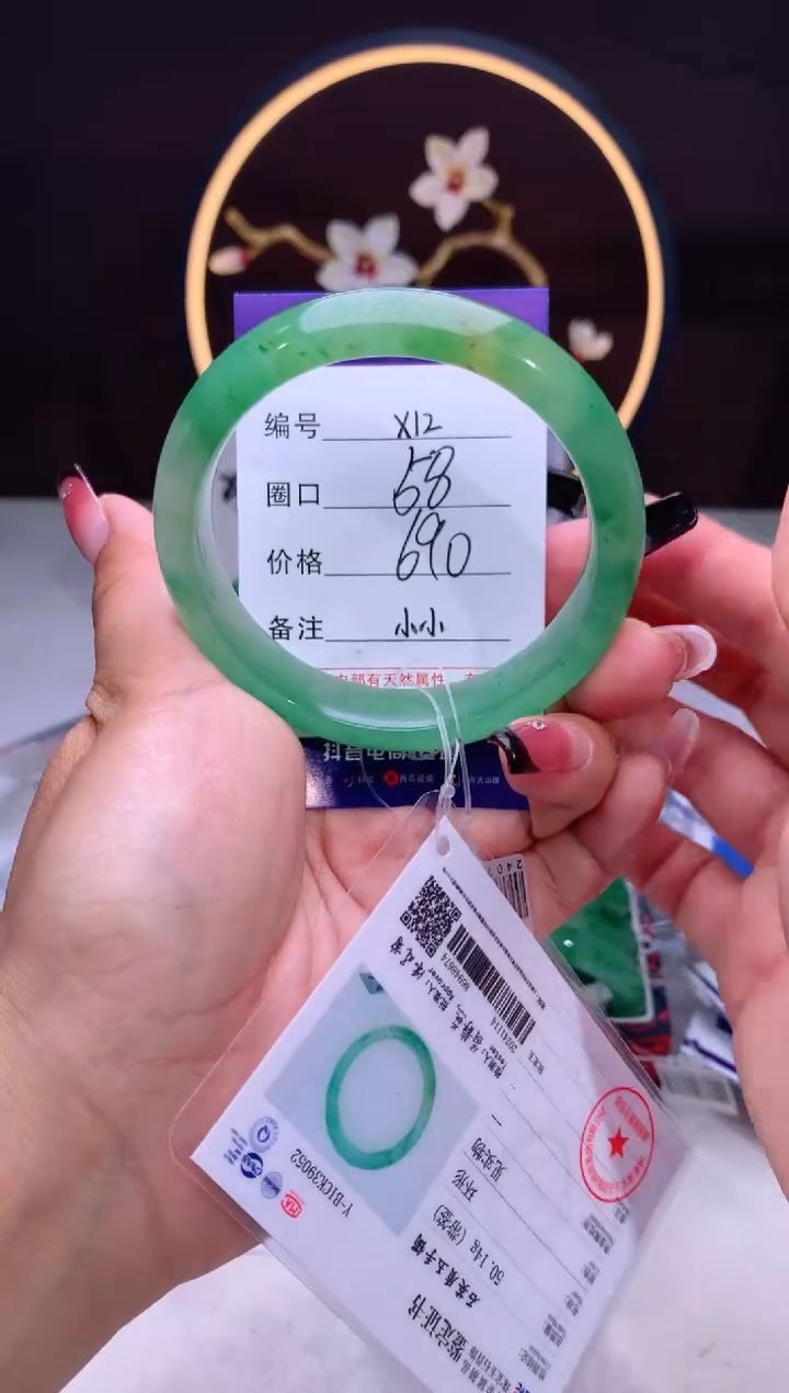 【闪购商品】石英质玉手镯未镶嵌【汐月珠宝】-序号12