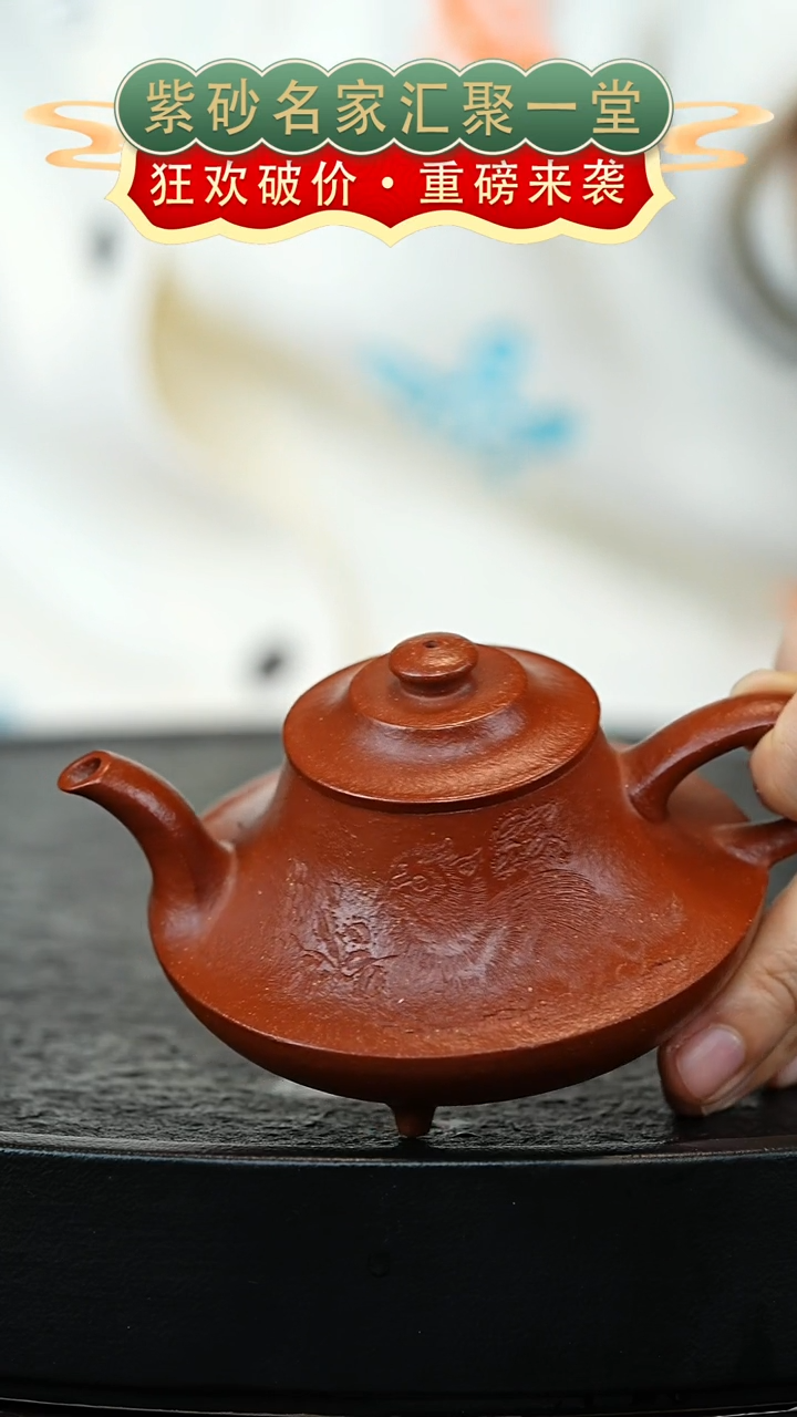 茶壶紫砂宜兴紫砂