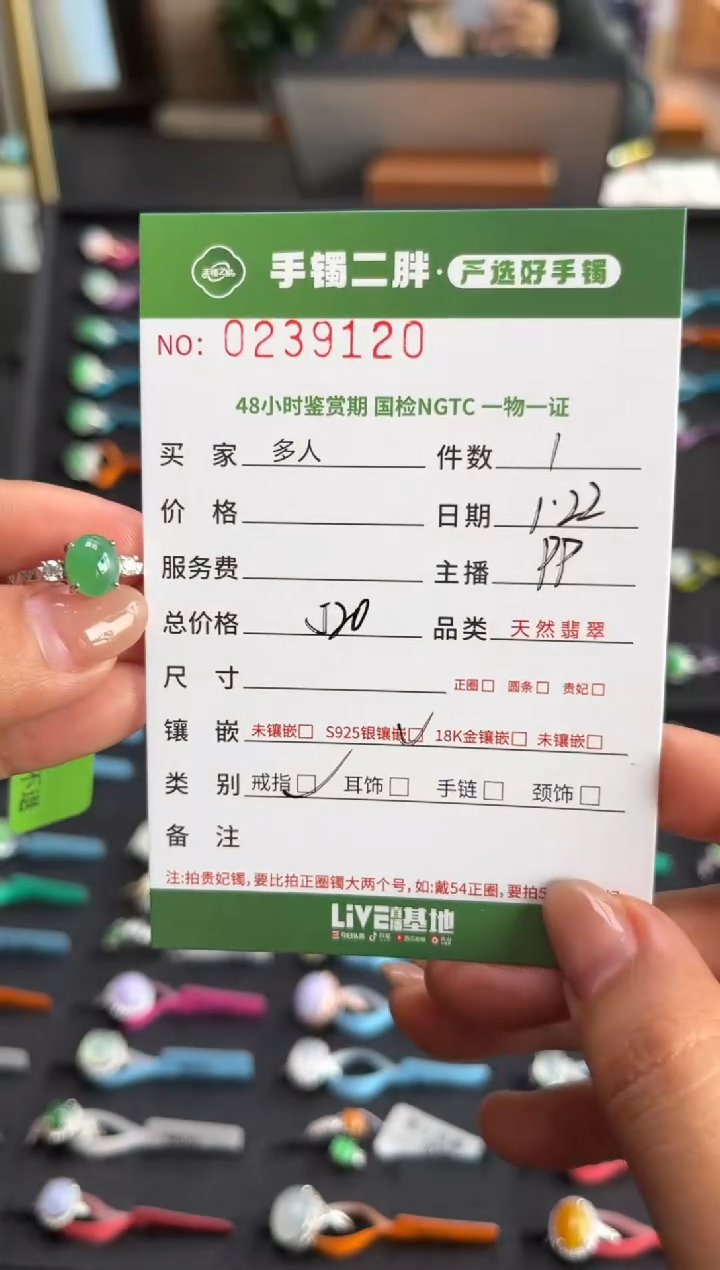 【闪购商品】翡翠戒指银S925镶嵌多人