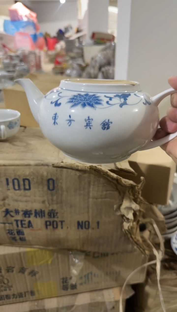【闪购商品】摆件碗盘杯厘米微瑕介意勿拍