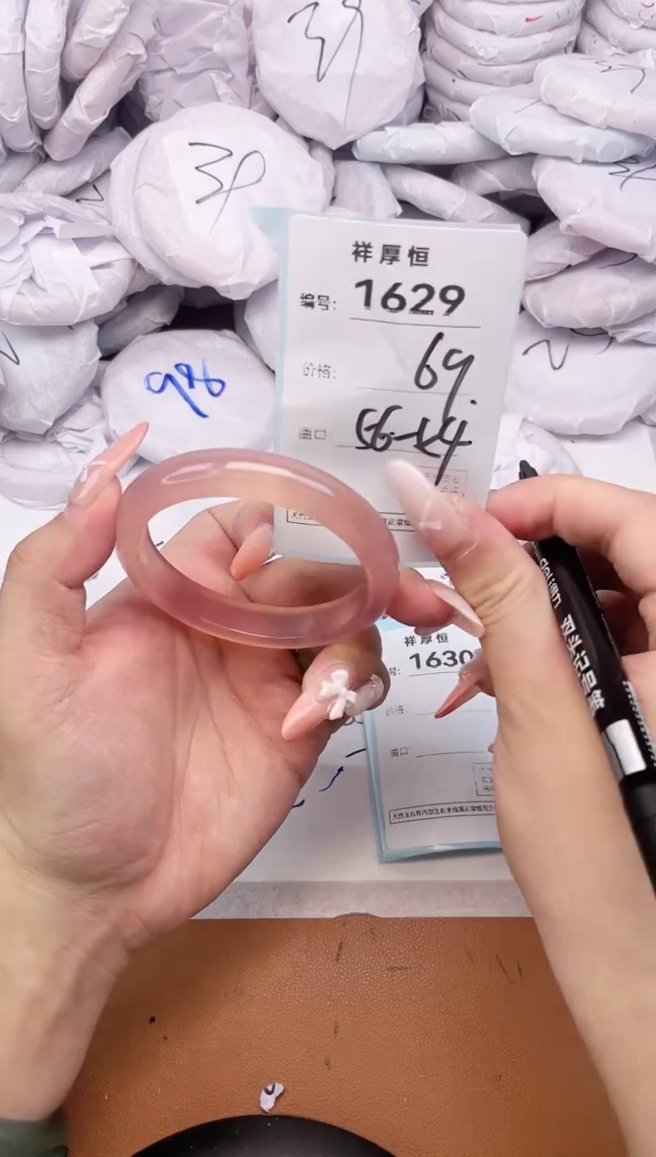 【闪购商品】玛瑙/玉髓手镯未镶嵌1629