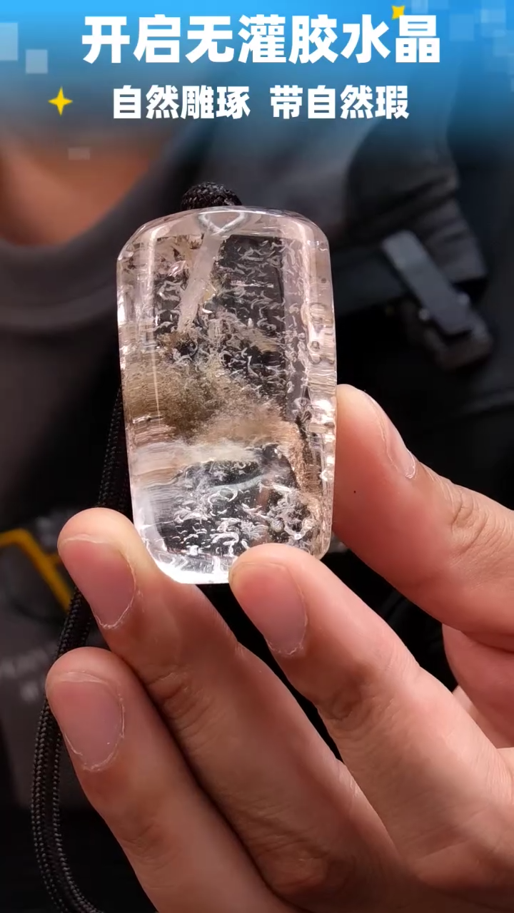 未镶嵌珠宝半成品水晶509