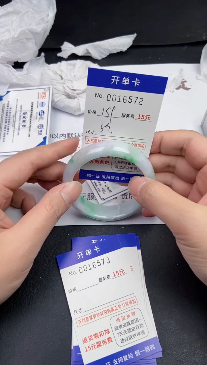 【闪购商品】16572图片哪支发货哪支