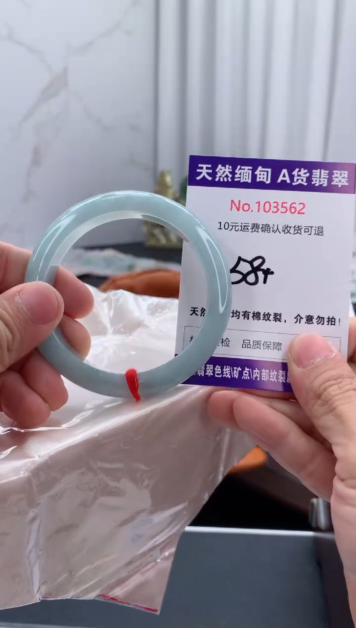 未镶嵌手镯翡翠有纹，完美者勿拍