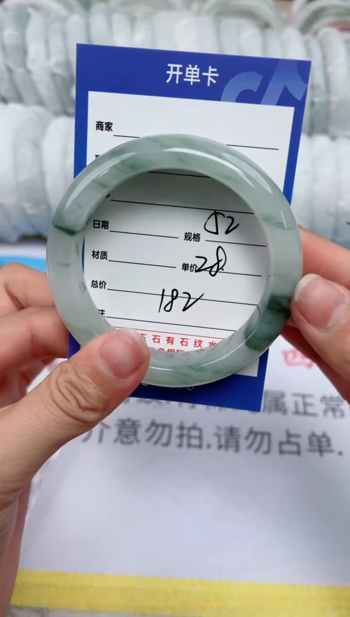 【闪购商品】石英质玉手镯未镶嵌182