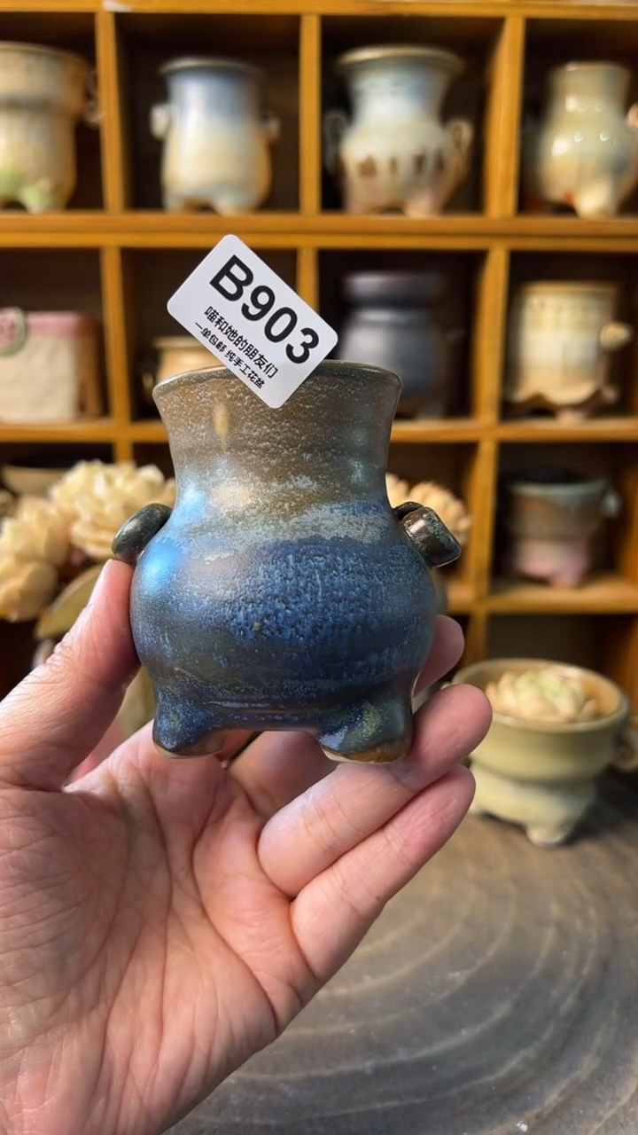 微瑕903 内口5【多肉花盆多肉盆】